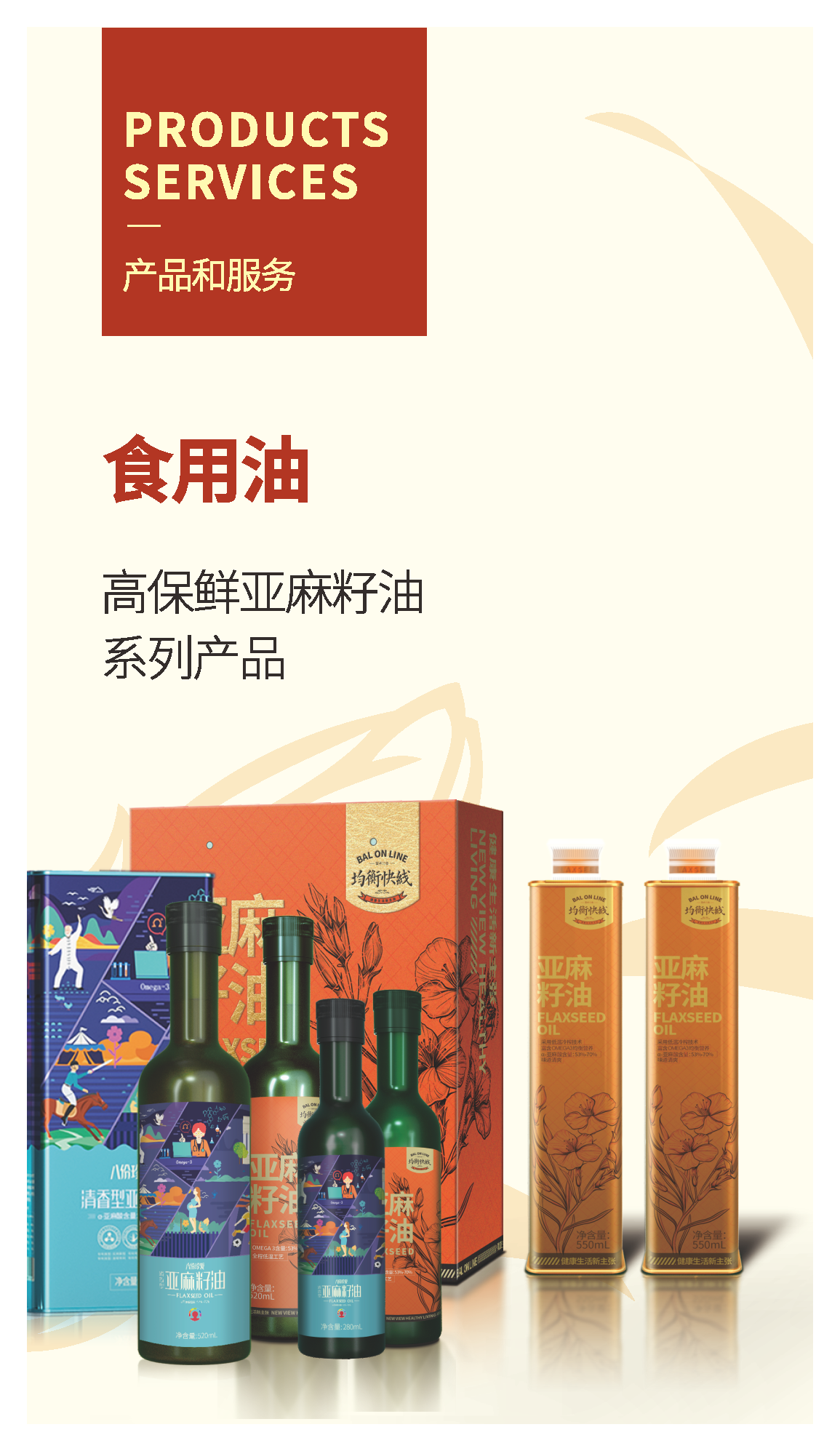 招商手册（手机版）1_页面_05.png