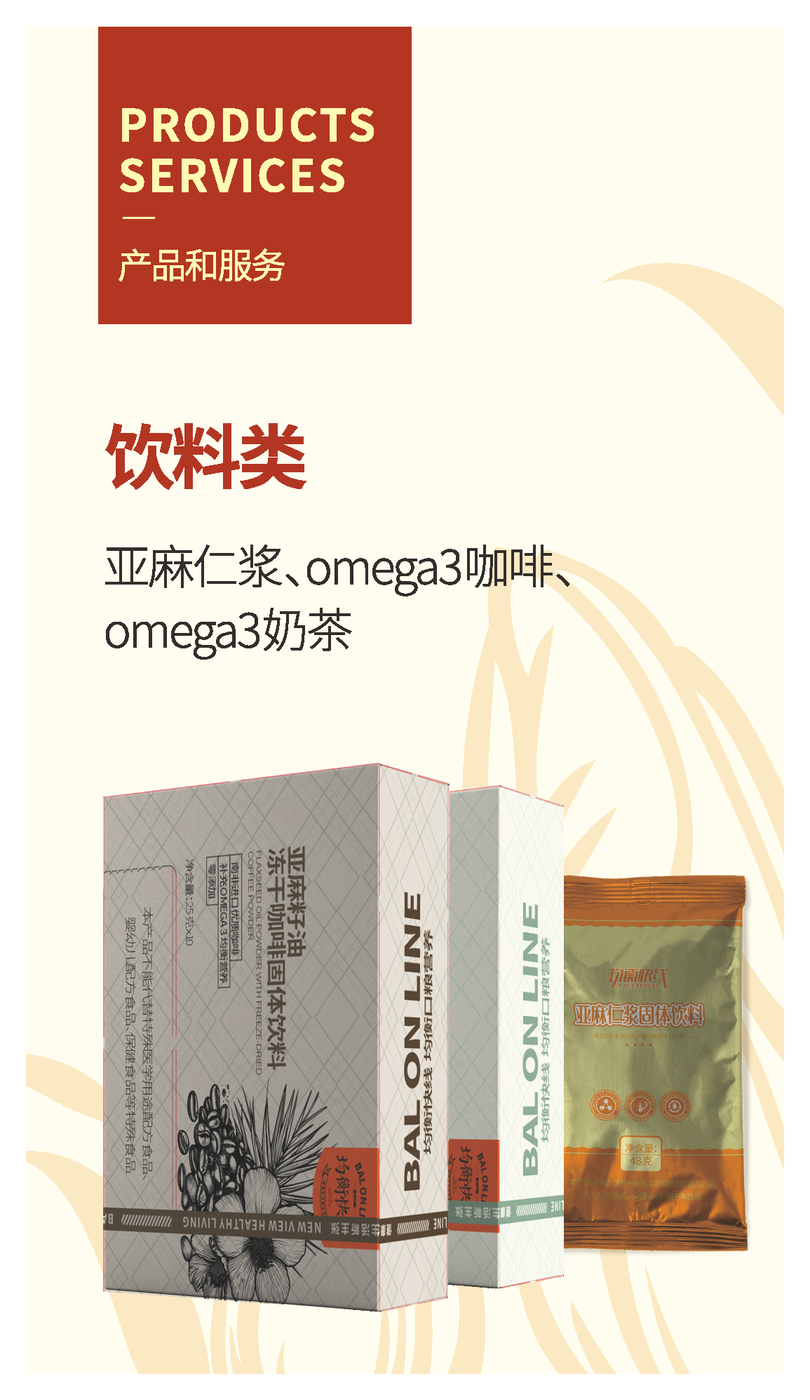 招商手册（手机版）1_页面_07.png