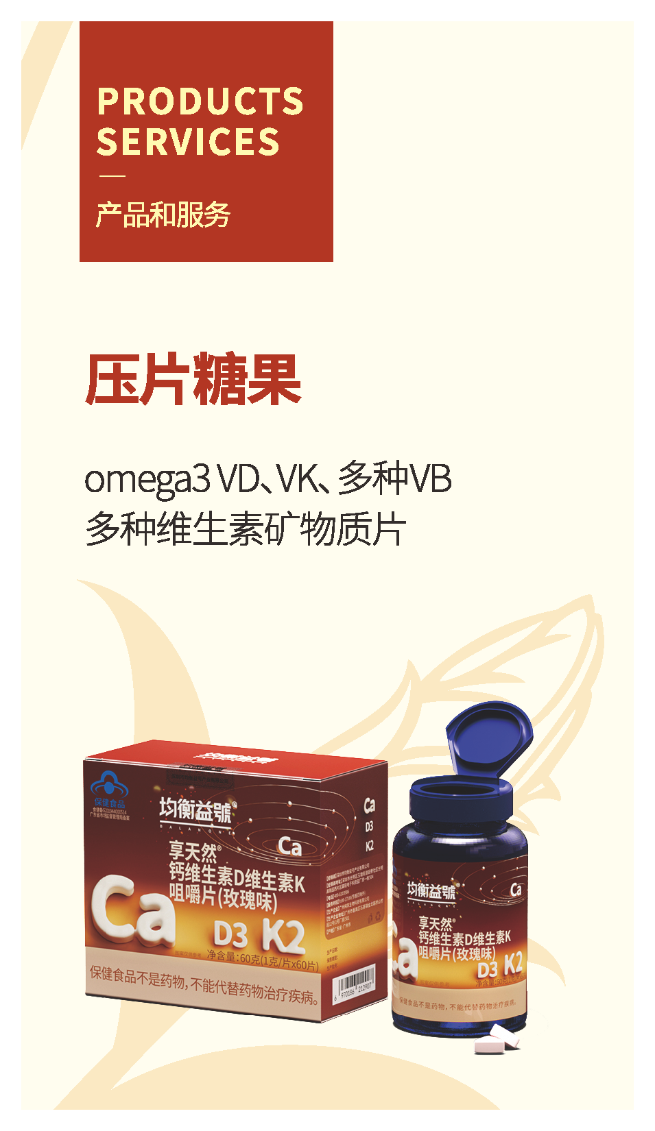 招商手册（手机版）1_页面_09.png